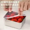 Caixa de Armazenamento para Geladeira Espessa Antibacteriana de Aço Inoxidável de Grau Alimentício, Especializada para Refrigeração e Congelamento, Recipiente Selado à Prova de Odores