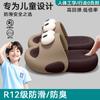 Pantuflas para Niños 2025 Nuevo Verano para Exterior Suela Gruesa para Interior Hogar Antideslizantes Dibujos Animados Pantuflas para Bebé Niñas