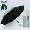 Guarda-chuva Dobrável com 8 Ossos e Fivela de Anel, Uso Duplo para Sol e Chuva, Guarda-chuva Dobrável com Proteção Solar, Varetas Reforçadas e Espessadas, Guarda-chuva Invertido
