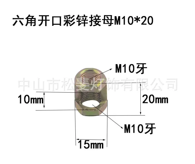 M10接母_18.jpg