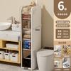 Gabinete de Almacenamiento para Espacio de Baño Rise Tipo Cajón para Inodoro Espacio Estrecho Gabinete de Almacenamiento Gabinete para Espacio de Baño Lado del Inodoro Nuevo Estilo