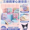 Guangbo 81650 Sanrio Family Palm-Sized Mini Notebook Cute Cartoon Student Portable Pocket Notepad