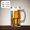 2026 Nuevo Modelo Vaso de Vidrio para Cerveza de Barril, Popular en Internet, Vaso Comercial para Cerveza Artesanal, Lujoso, Gama Alta, Elegante, Creativo, Gran Capacidad