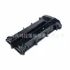 30758079 para Volvo V60 S60 V60 tapa de válvulas 31370433 31460817