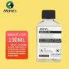 Aceite Barniz Marie Medium para Pintura al Óleo 100ml Modificador de Color Fijador de Color Color Brillante Acrílico Ecológico