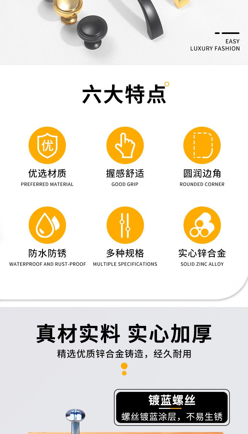 详情页_02