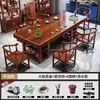 Mesa de té grande y juego de sillas de madera maciza, juego de té para el hogar en la sala de estar, mesa de té de estilo chino nuevo de alta gama completa