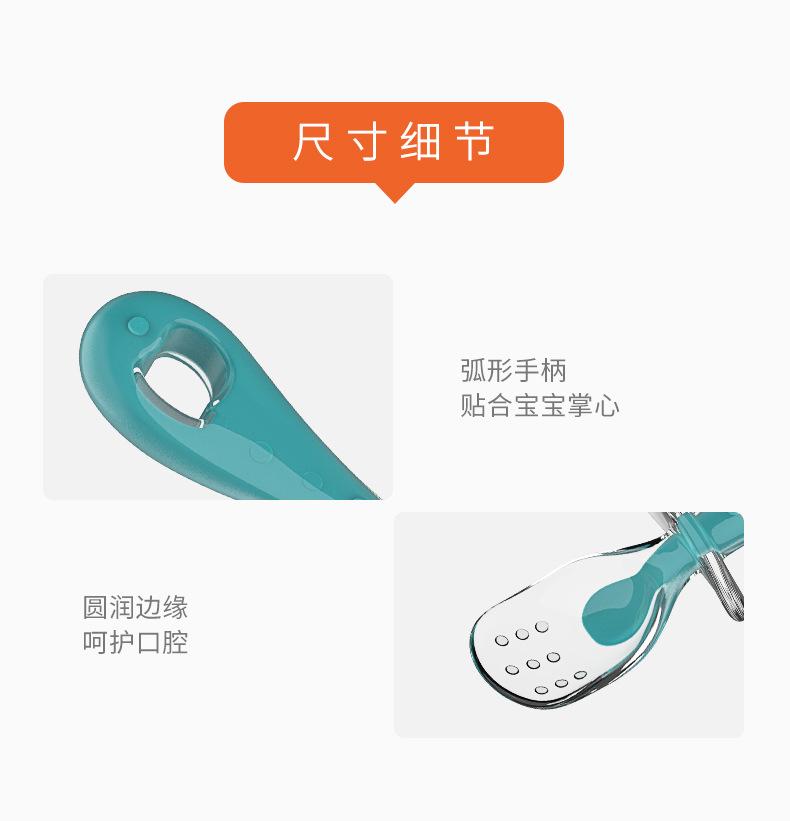 H41-230-硅胶短柄辅食勺_20