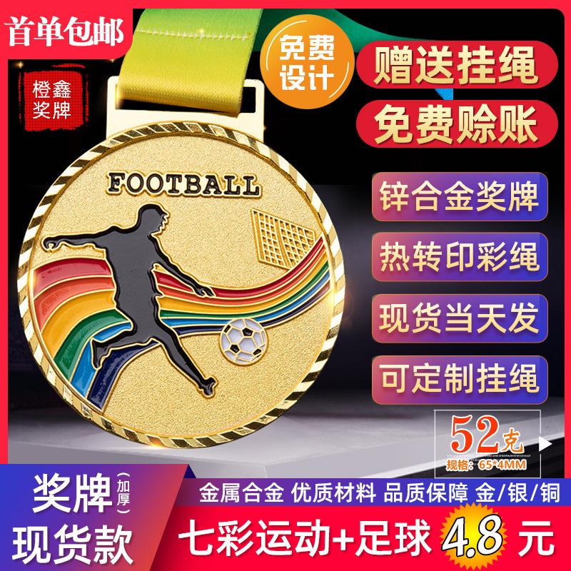 0A 奖牌 1金色 JPG