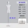 Estilo K de Modelo Feminino de Corpo Plano Meio-Corpo Peito Plano Peito Pequeno Loja de Roupas Manequim de Exibição Suporte de Exibição de Vitrine Adereço Manequim