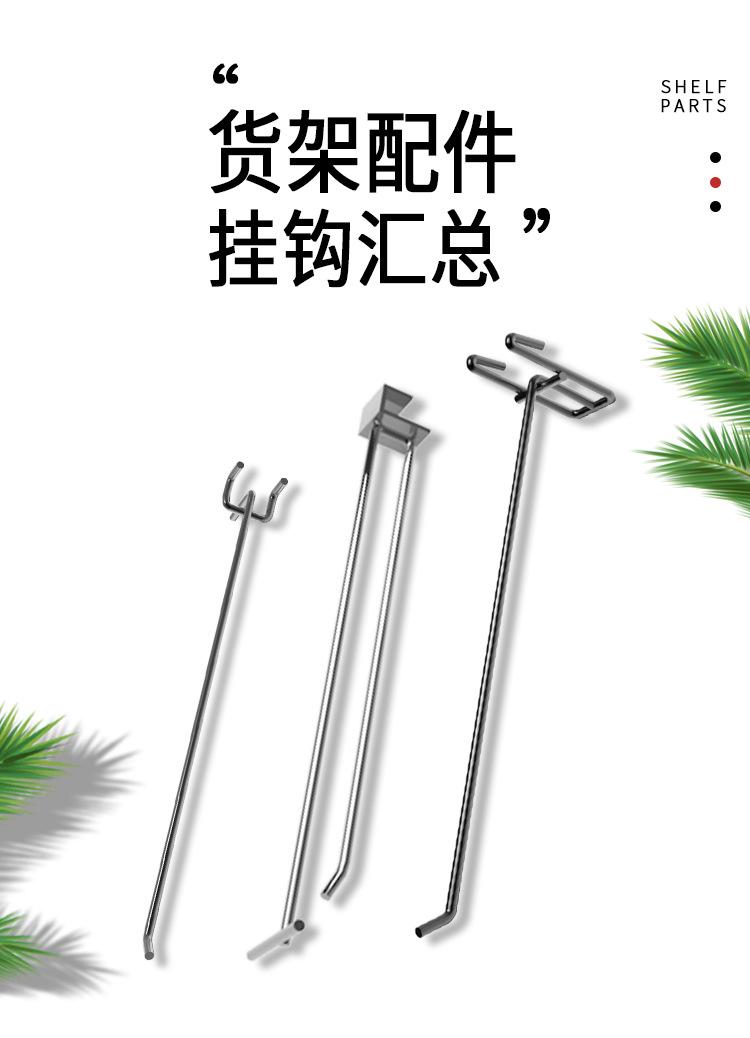 挂钩集合_01.jpg