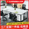 Set de Escritorio para Personal para 4 Personas, Muebles de Oficina Modernos Simples al por Mayor, Escritorios y Sillas de Estación de Trabajo de Oficina