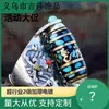 Anel de conta de olho nove do céu Xizang anel vintage para dedo indicador masculino e feminino