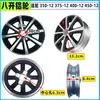 Triciclo motorizado roda de aço de alumínio 300 400-10 freio a disco cubos das rodas dianteira e traseira Liga de alumínio de quatro rodas 450 350-10 zinco