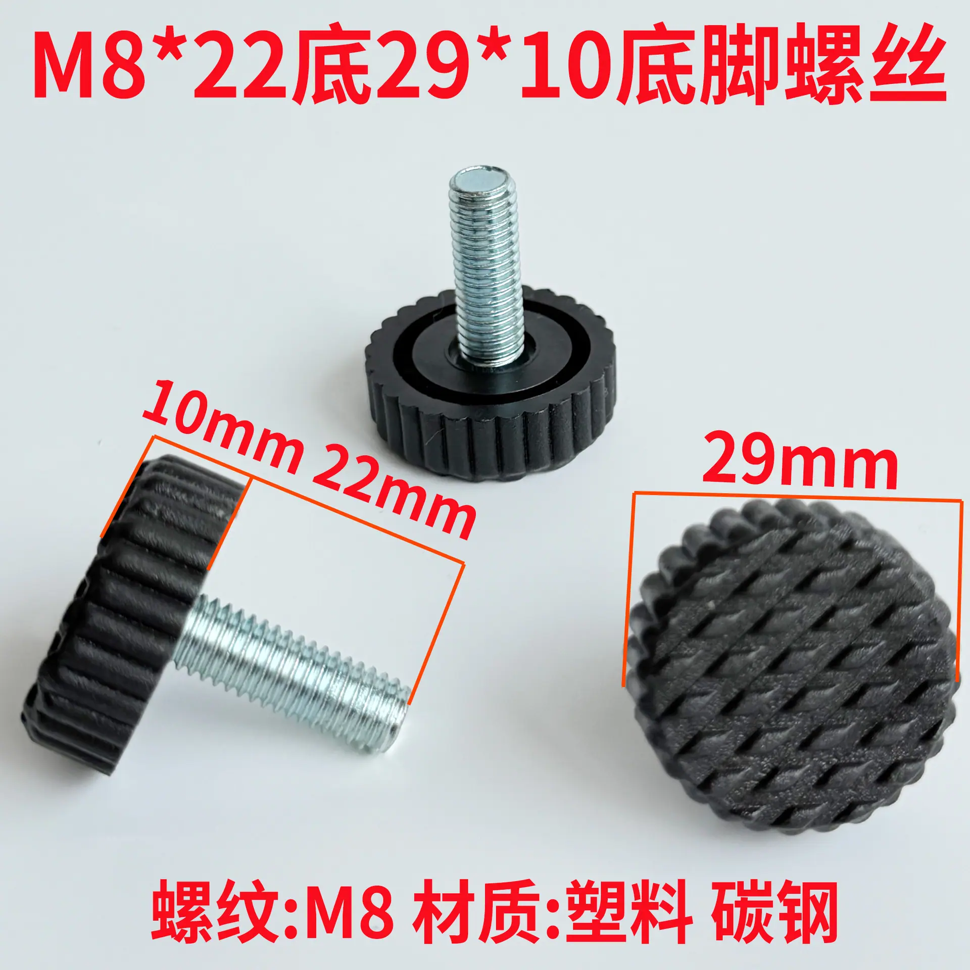 8X22 D29.jpg