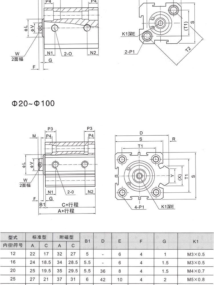 气缸详情页模版_10.jpg