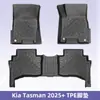 Adecuado para Kia Tasman 2025 Conducción a la Derecha Alfombrillas de Piso 3D para Todo Clima de TPE Alfombrilla de Maletero Alfombrilla Cubo Trasero