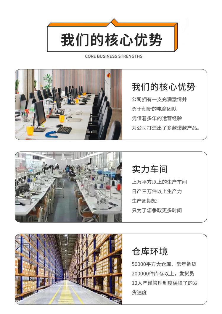 详情_21.jpg