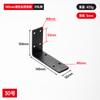 Código de esquina de acero inoxidable engrosado ángulo recto de 90 grados pieza de fijación de mesa y silla conector de muebles refuerzo en forma de L código de esquina negro