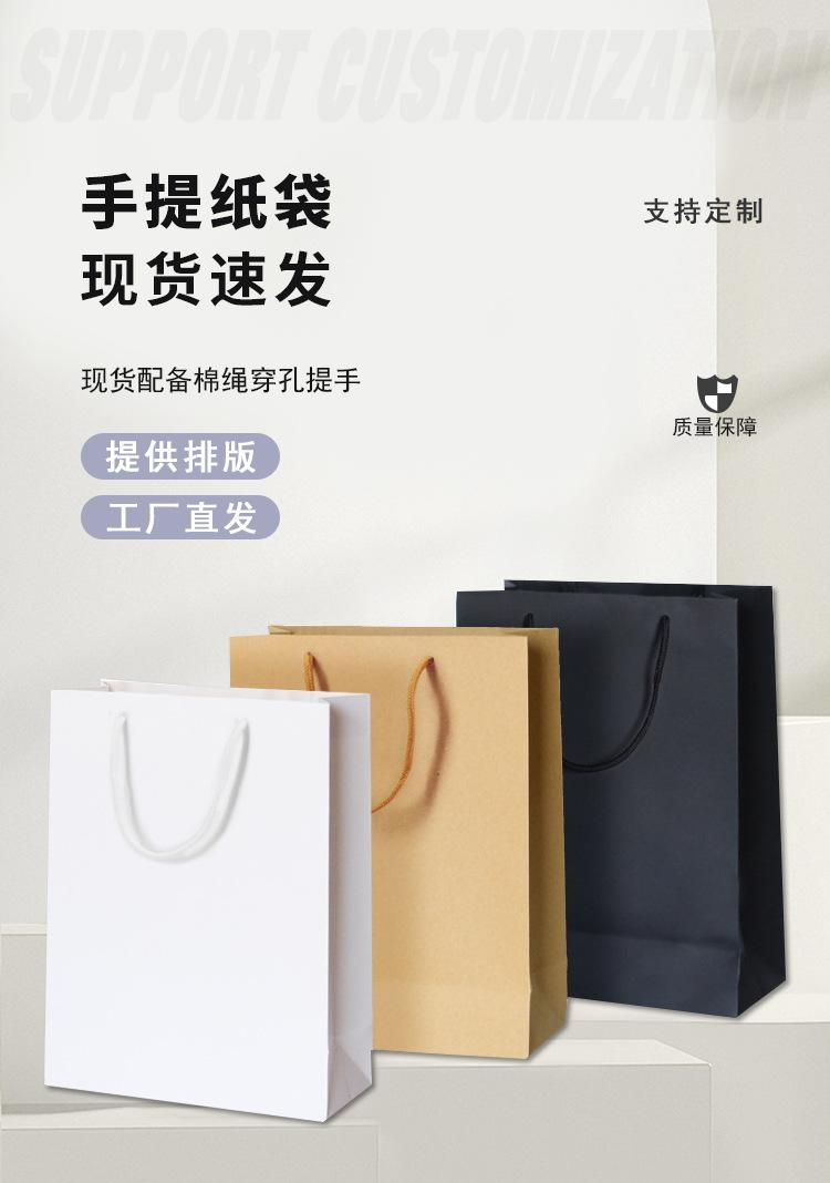 纸袋竖版-详情_01.jpg