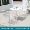 Mesa e cadeira de exterior celebridade da internet loja de chá com leite cafeteria combinação de mesa e cadeira de exterior móveis de lazer exterior exterior cadeira totalmente em alumínio