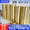Bujes de cobre hechos a medida, bronce estañado, bronce de aluminio, bujes de latón, resistentes al desgaste, resistentes a altas temperaturas, cojinetes lineales deslizantes