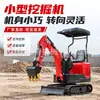 Modelo de Excavadora Pequeña 20, Excavadora Tipo Gancho, Máquina para Mover Tierra, Modelo 15, Miniexcavadora para Huertos Agrícolas