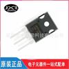 IRFP4468PBF IRFP4468 paquete TO-247 N-Canal 100V/290A MOSFET triodo