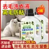 Removedor de Pelos de Gato para Máquina de Lavar Detergente de Lavanderia, Remoção de Pelos de Alta Eficiência para Pelos de Animal de Estimação, Roupas e Lençóis, Ferramenta Especial Antiaderente para Limpeza de Pelos