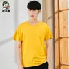 Nueva camiseta de primavera y verano 2021 para hombre, sudadera juvenil, color liso, camiseta básica, cuello redondo, manga corta, camiseta para hombre al por mayor