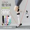 Calcetines de Media para Mujer de Presión Deportivos Profesionales Fuertes Adelgazantes Verano Finos para Correr y Ciclismo Yoga Antideslizantes Calcetines para Saltar la Cuerda
