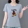 Novedad~Camiseta de Manga Corta con Cuello Redondo 2026 para Mujer, Top de Moda Holgado Versátil Estampado de Verano, Atuendo Casual para Mamá