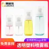 30ml60ml80ml100mlUPG frasco spray plástico transparente PTEG sub-frasco cosmético frasco spray fino