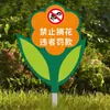 Señal de Cuidado de Flores y Pasto Macizo de Flores Huerto Solo Para Ver Recordatorio Cálido Por Favor No Corte Flores Señal de Recolección Flores y Pasto