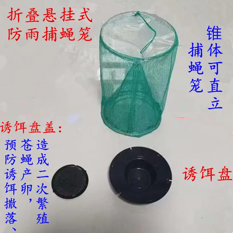 直立防雨挂