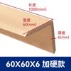 Protectores de Esquina de Papel en Forma de L, Extra Duros y Extra Gruesos, Cajas Grandes, Embalaje y Palets de Transporte, Protectores de Esquina de Papel Anticolisión, Venta al Por Mayor de Fábrica