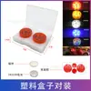 En stock 5LED luz de advertencia intermitente anti-colisión para puerta luz de advertencia luz trasera de seguridad modificada anti-colisión anti-persecución luz de puerta