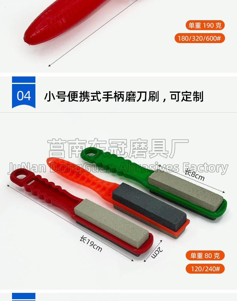 手柄磨刀石，双面 三面 陶瓷精磨 钨钢开刃 磨刀刷，手柄磨石，塑料手柄油石，批发，百货，多功能，家用户外厨房，2元店，磨菜刀磨剪子，粗细双面，磨刀器。地摊货源磨刀石 跑江湖 开刃 磨刀器批发地摊货源 迷你 Sharpending stone with handle 120#240# 180#320#800#1000#600#双面，家用厨房户外商用酒店油石磨刀石塑料底座，磨刀石 割胶刀磨刀石 橡胶刀 打磨抛光 精密打磨 小号大号 木工磨刀石 陶瓷 莒南 长方 陶瓷 精磨粗磨细磨跨境外贸，白刚玉棕刚玉双面油石 精磨油石，粗磨，细磨，跑江湖，摆地摊，菜刀剪刀屠宰刀，大号小号油石，魔石，陶瓷免烧油石 批发工厂定制 厂家磨刀神器 定角 地摊货源 跑江湖 磨刀工具 磨刀石天然 磨刀架 迷你 陶瓷磨刀棒 商用磨刀石 knife 手持磨刀 磨刀石日本 磨刀石底座 砥石 粗磨 细磨 精磨 单面 迷你 磨刀石套装，跨境外面油石，亚马逊油石，超精油石。精磨抛光 超细 细磨 开刃  金钢砂磨刀石 金刚沙磨石