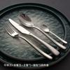 Juego de vajilla occidental de estilo nórdico, juego de tres piezas de cuchillo y tenedor para carne de acero inoxidable, tenedor principal para pasta, cuchara de café