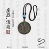 Novo Popular Criativo Sorte Pingente Redondo Lembrança de Viagem Colar para Homens e Mulheres Pingente de Estátua de Buda 4cm