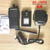 Baofeng 888S.C1.C6.C50.V8.R5 Intercomunicador de Alta Potencia para Exteriores de Hotel Baofeng Mini Intercomunicador