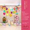 Decorações de balões de aniversário com tema de Dopamina para o 3º bolo de aniversário de meninos e meninas, montagem de cenário em placa KT, parede de fundo com atmosfera para fotos