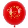Globo de látex rojo de la felicidad doble, de una sola capa, con la palabra "doble felicidad" de 10 pulgadas, 2.2g, decoración de boda, decoración de habitación de boda, globo rojo grande de la felicidad