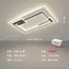 [Yan Xuan] 2025 nueva lámpara de sala de estar, lámpara de techo LED, lámpara de dormitorio moderna, simple y atmosférica, color rojo