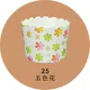 Outlet de Fábrica Produção Forminhas de Bolo Resistentes a Altas Temperaturas à Prova de Óleo Mafen Cup Copo Pequeno Feito à Máquina Cartão Branco Redondo Papel Manteiga