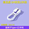 Adecuado para Huawei Hw-66 Cabezal de Carga Súper Rápida Cargador de Teléfono Móvil Cabezal de Carga USB Set de Cables de Datos Fabricante Venta al por Mayor