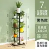 Suporte de Flores para Uso Doméstico Interno, Suporte de Vasos de Flores para Sala de Estar, Estante de Armazenamento de Chão, Suporte Dobrável de Múltiplas Camadas para Plantas Verdes, Economizador de Espaço