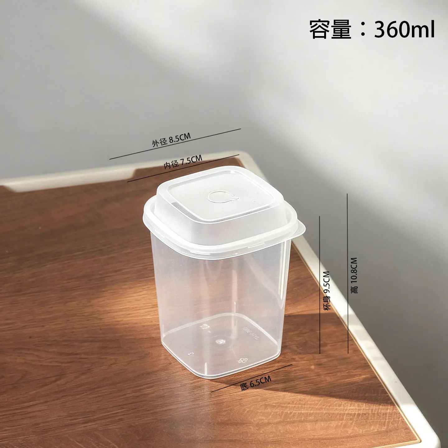 JYH-360
