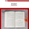 La Estrella Roja Brilla sobre China Libro Genuino Original Sin Recortes Libro Famoso Mundialmente Lectura Obligatoria para Octavo Grado Libro Extracurricular