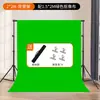 Cortina de Fondo Verde Portátil Ajustable Pantalla Verde Engrosada para Transmisión en Vivo Fondo Retráctil Verde